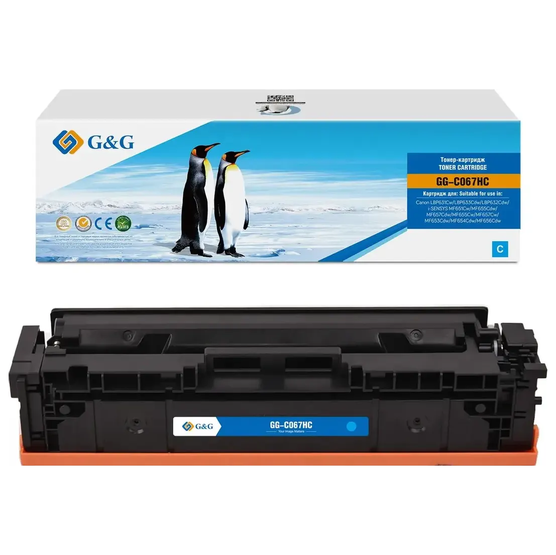 GG-C067HC